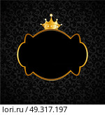 Gold Abstract Luxury Background Vector Illustration EPS10. Abstract Luxury Background Vector Illustration. Стоковая иллюстрация, агентство Ingram Publishing / Фотобанк Лори