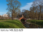 Cross bridge (Krestovy bridge) in the Alexander Park of Tsarskoye Selo on a sunny spring day, Pushkin, St. Petersburg, Russia. Стоковое фото, фотограф Ula Ulachka / Фотобанк Лори