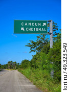 Rad sign Cancun and chetumal in Costa Maya of Mexico. Стоковое фото, агентство Ingram Publishing / Фотобанк Лори
