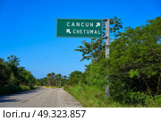 Rad sign Cancun and chetumal in Costa Maya of Mexico. Стоковое фото, агентство Ingram Publishing / Фотобанк Лори