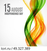 Indian Independence Day Background with Waves and Ashoka Wheel. Vector Illustration. EPS10. Indian Independence Day Background with Waves and Ashoka Wheel. Vector Illustration. Стоковая иллюстрация, агентство Ingram Publishing / Фотобанк Лори