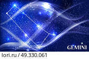 Symbol Gemini Zodiac Sign. Vector Illustration EPS10. Symbol Gemini Zodiac Sign. Vector Illustration. Стоковая иллюстрация, агентство Ingram Publishing / Фотобанк Лори