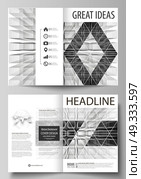 Business templates for bi fold brochure, magazine, flyer, booklet or report. Cover design template, vector layout in A4 size. Infinity background, rectangles forming illusion of depth and perspective.. Business templates for bi fold brochure, magazine, flyer, booklet or annual report. Cover design template, easy editable vector, abstract flat layout in A4 size. Abstract infinity background, 3d structure with rectangles forming illusion of depth and perspective. Стоковая иллюстрация, агентство Ingram Publishing / Фотобанк Лори