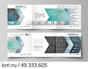 Business templates for tri fold square design brochures. Leaflet cover, vector layout. Abstract infinity background, 3d structure with rectangles forming illusion of depth and perspective.. Set of business templates for tri fold square design brochures. Leaflet cover, abstract flat layout, easy editable vector. Abstract infinity background, 3d structure with rectangles forming illusion of depth and perspective. Стоковая иллюстрация, агентство Ingram Publishing / Фотобанк Лори