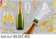 Champagne. Glasses, bottle, splash. 3d realistic vector icon set. Стоковая иллюстрация, агентство Ingram Publishing / Фотобанк Лори