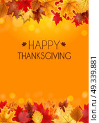 Abstract Vector Illustration Autumn Happy Thanksgiving Background with Falling Autumn Leaves. EPS10. Abstract Vector Illustration Autumn Happy Thanksgiving Backgroun. Стоковая иллюстрация, агентство Ingram Publishing / Фотобанк Лори