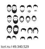 Hipster Vector Set, hair and beards,vector illustration set. Стоковая иллюстрация, агентство Ingram Publishing / Фотобанк Лори
