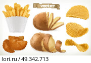 Potato, wedges and fry chips. Vegetable. 3d vector icon set. Стоковая иллюстрация, агентство Ingram Publishing / Фотобанк Лори