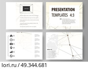Set of business templates for presentation slides. Easy editable abstract vector layouts in flat design. Technology, science, medical concept, dots and lines, cybernetic digital style. Lines plexus.. Set of business templates for presentation slides. Easy editable abstract vector layouts in flat design. Technology, science, medical concept, dots and lines, cybernetic digital style. Lines plexus. Стоковая иллюстрация, агентство Ingram Publishing / Фотобанк Лори