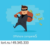 Offshore Companies Concept Flat Design Vector. Offshore companies concept vector. Flat design. Financial crime, tax evasion, money laundering, political corruption illustration. Man in a business suit, in mask carrying a bag of money on back. Стоковая иллюстрация, агентство Ingram Publishing / Фотобанк Лори
