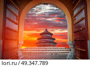 Temple of Heaven is a temple and monastery complex in central Beijing. Temple of Heaven. Стоковое фото, агентство Ingram Publishing / Фотобанк Лори