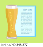 Beer Taste Poster on Green Vector Illustration. Beer taste poster of a big glass of weizen full of bubbles and foam, there is text form in frame for filling on green vector illustration. Стоковая иллюстрация, агентство Ingram Publishing / Фотобанк Лори