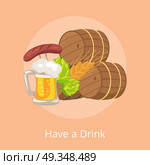 Have a Drink Vector Illustration of Beer Barrels. Have a drink vector illustration of three beer barrels, glass of bright beer with foam, signs of beverage which is wheat and hop and german sausage. Стоковая иллюстрация, агентство Ingram Publishing / Фотобанк Лори