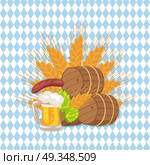 Octoberfest Poster with Wooden Background and Text. Isolated vector illustration of wooden casks, beer mug, fried sausage, green hop and wheat earon checkered background, Oktoberfest or Octoberfest. Стоковая иллюстрация, агентство Ingram Publishing / Фотобанк Лори