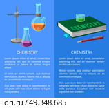 Textbook and Chemistry Tools Isolated Illustration. Chemistry tools and textbook isolated vector illustration with text on blue. Erlenmeyer and round-bottomed laboratory flasks with liquid in cartoon style. Стоковая иллюстрация, агентство Ingram Publishing / Фотобанк Лори