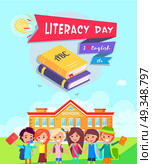 Literacy Day symbol with words I Love English and A mark written on doodle. On the background of vector illustration children stand smiling in front of school. Literacy Day Poster Vector Illustration. Literacy Day Poster Vector Illustration. Стоковая иллюстрация, агентство Ingram Publishing / Фотобанк Лори