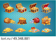 Gold Treasures in Old Wooden Chest and Fabric Bag. Gold treasures with expensive diamonds and luxury crowns in old wooden chest and fabric bags isolated vector illustrations on transparent background. Стоковая иллюстрация, агентство Ingram Publishing / Фотобанк Лори