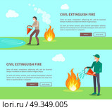 Civil Extinguish Fire Set of Posters with Text. Civil extinguish fire set of posters with text. Vector illustration of men wearing cotton masks trying to put out flame with help of water. Стоковая иллюстрация, агентство Ingram Publishing / Фотобанк Лори