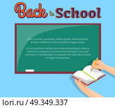 Back to School Poster with Text Green Blackboard. Back to school poster with text on green blackboard and hands writing in copybook vector illustration isolated banner. Chalkboard with piece of chalk. Стоковая иллюстрация, агентство Ingram Publishing / Фотобанк Лори