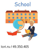 School Building Isolated on White in Flat Style.. School building isolated on white in flat style. Modern building for pupils. School kids education. High secondary elementary level. Parenthood concept. Part of series of lifelong learning. Vector. Стоковая иллюстрация, агентство Ingram Publishing / Фотобанк Лори