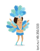 Woman in Carnaval Costume. Smiling woman in blue carnaval costume with plumage. Carnival party. Carnival dancer. Woman samba dancer. Rio carnival. Carnival girl. Isolated vector illustration in flat design. Стоковая иллюстрация, агентство Ingram Publishing / Фотобанк Лори