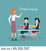 Learning a Foreign Language Conceptual Banner. Learning a foreign language conceptual banner design flat style. Teacher woman teaches children. Children listen attentively while sitting at their desks with book in hand. Vector illustration. Стоковая иллюстрация, агентство Ingram Publishing / Фотобанк Лори