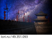 Starry night sky. Xian city wall. . Xian city wall. . Стоковое фото, агентство Ingram Publishing / Фотобанк Лори
