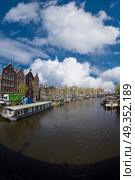 Amsterdam is the capital and largest city of the Netherlands.. Amsterdam autumn. Стоковое фото, агентство Ingram Publishing / Фотобанк Лори