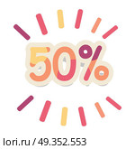 Sale vector concept. Flat design. Fifty percent discount bright colored numbers with lines. For store goods sales and discounts advertising. Product label design. Black friday. On white background. Sale in Shop Vector Concept in Flat Design. Sale in Shop Vector Concept in Flat Design. Стоковая иллюстрация, агентство Ingram Publishing / Фотобанк Лори