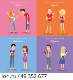 Human Temperament Fundamental Personality Types.. Human temperament fundamental personality types. Sanguine optimistic and social, choleric short-tempered or irritable, melancholic analytical and quiet, phlegmatic relaxed and peaceful. Vector. Стоковая иллюстрация, агентство Ingram Publishing / Фотобанк Лори