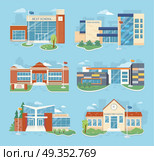Set of School Buildings Vector Illustrations . Set of school buildings vector illustrations. Flat design. Architectural variations. Public educational institution. Various modern projects of educational establishments. School facades and yards. Set of School Buildings Vector Illustrations . Стоковая иллюстрация, агентство Ingram Publishing / Фотобанк Лори