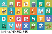 Animals Alphabet. Letter from A to Z. Animals alphabet. Letter from A to Z. Various animals stands or sits near letter. Alphabet learning chart with animals illustration for letter and animal name. Vector zoo alphabet with cartoon animals. Стоковая иллюстрация, агентство Ingram Publishing / Фотобанк Лори