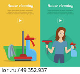 Set of cleaning service web banners. Flat style. House cleaning vector concepts with woman, sprayer and wiper. Illustration with play button for housekeeping online services, sites, video, animation . Set of Cleaning Service Flat Style Web Banners. Set of Cleaning Service Flat Style Web Banners. Стоковая иллюстрация, агентство Ingram Publishing / Фотобанк Лори