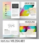 Business templates for square bi fold brochure, magazine, flyer. Leaflet cover, flat vector layout. Colorful design, overlapping geometric shapes and waves forming abstract beautiful background.. Business templates for square design bi fold brochure, magazine, flyer, booklet or annual report. Leaflet cover, abstract flat layout, easy editable vector. Colorful design with overlapping geometric shapes and waves forming abstract beautiful background. Стоковая иллюстрация, агентство Ingram Publishing / Фотобанк Лори