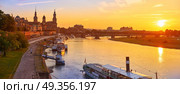 Dresden skyline and Elbe river in Saxony Germany. Dresden skyline reflecion in Elbe river at sunset in Saxony of Germany. Стоковое фото, агентство Ingram Publishing / Фотобанк Лори