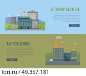 Ecology Factory and Air Pollution Plant Banners.. Ecology factory and air pollution plant banners. Eco factory in clean picturesque place and industrial factory in polluted city with smog, environmental problems. Destroying nature. Vector illustration. Стоковая иллюстрация, агентство Ingram Publishing / Фотобанк Лори
