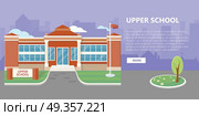 Upper School Building Vector in Flat Style Design. Upper school building vector illustration. Flat design. Public educational institution. Modern projects of educational establishments. School facade and yard. Front view. College organization. Стоковая иллюстрация, агентство Ingram Publishing / Фотобанк Лори