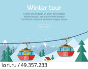 Mountain Tours Concept Banner. Funicular Railway,. Mountain tours conceptual web banner. Funicular railway, cable railway car on winter landscape background. Ski lift, trolley car, transportation tourism, travel cabin, winter vacation, ropeway. Vector. Стоковая иллюстрация, агентство Ingram Publishing / Фотобанк Лори