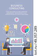 Business Consulting Concept Vector Illustration. Business consulting concept. flat style. Expert provides advice and analyzes the financial results of the client. Bulb, network, diagram icons. Illustration for consulting company, career courses ad. Стоковая иллюстрация, агентство Ingram Publishing / Фотобанк Лори