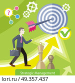Strategic management concept flat style vector. Businessman with briefcase, arrow in target, chess figures, gears illustrations. Success planning and expected development. Wealth and savings growing. . Strategic Management Concept Vector Illustration. Strategic Management Concept Vector Illustration. Стоковое фото, агентство Ingram Publishing / Фотобанк Лори