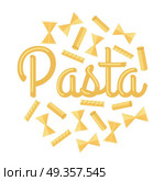 Pasta Vector Concept. Flat design. Various shapes of pasta and macaroni with spaghetti text vector illustration isolated on white background. Italian national cuisine. For store ad, restaurant menus. Pasta Vector Concept in Flat Design. Pasta Vector Concept in Flat Design. Стоковая иллюстрация, агентство Ingram Publishing / Фотобанк Лори
