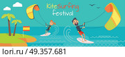 Kitesurfing Festival Banner. Style of Kiteboarding. Kite surfing festival. Kitesurfing is style of kiteboarding specific to wave riding, surface water sport combining wakeboarding, windsurfing, surfing, paragliding, skateboarding and gymnastics in one. Стоковая иллюстрация, агентство Ingram Publishing / Фотобанк Лори