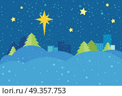 Christmas night vector concept. Flat design. Starry sky with bright eight-pointed star of Bethlehem on snowy winter night, snowdrifts, spruce trees, city lights far. Winter holidays celebrating . Christmas Night Vector Concept in Flat Design. Christmas Night Vector Concept in Flat Design. Стоковая иллюстрация, агентство Ingram Publishing / Фотобанк Лори