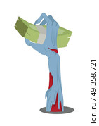 Zombie Hand Appears with Bundle of Money Isolated. Zombie hand appears with bundle of money isolated on white. Rich zombie. Horrible arm of undead creature propose money. Halloween concept. Trick or treat. Science fiction cartoon illustration. Vector. Стоковая иллюстрация, агентство Ingram Publishing / Фотобанк Лори