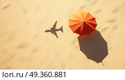 Airplane shadow casts over orange beach umbrella on sandy shore. Тень самолета отбрасывает тень на оранжевый пляжный зонт на песчаном берегу. Стоковое AI-изображение, AI-художник Katsiaryna Repich / Фотобанк Лори
