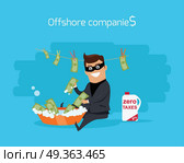 Offshore Companies Concept Flat Design Vector. Offshore companies concept vector. Flat design. Financial crime, tax evasion, money laundering, political corruption illustration. Man in a business suit, in mask washes the money in bowl with water. Стоковая иллюстрация, агентство Ingram Publishing / Фотобанк Лори