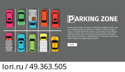 Parking Zone Top View. City parking vector web banner. Flat style. Shortage parking spaces. Large number of cars in a crowded parking. Urban infrastructure and car boom. Parking zone. Стоковая иллюстрация, агентство Ingram Publishing / Фотобанк Лори