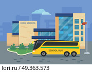 High School Building with Yellow Bus Illustration. High school building with yellow bus vector illustration. Flat design. Public educational institution. Modern projects of educational establishments. School facade and yard. Front view. College. Стоковая иллюстрация, агентство Ingram Publishing / Фотобанк Лори