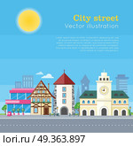 City Street Vector Illustration. Urban Landscape. City street vector illustration. Urban city landscape at daytime. Building architecture in unusual fashionable design. Modern town with extraordinary buildings. Metropolis panorama. Flat style design. Стоковая иллюстрация, агентство Ingram Publishing / Фотобанк Лори