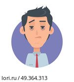Man Avatar Web Button. Indifferent Male Emotion. Indifferent man avatar web button. Male emotion avatar. Apathetic, uninterested emotion face, feelings, emotional intelligence expression. Incurious businessman character in flat style. Vector. Стоковая иллюстрация, агентство Ingram Publishing / Фотобанк Лори